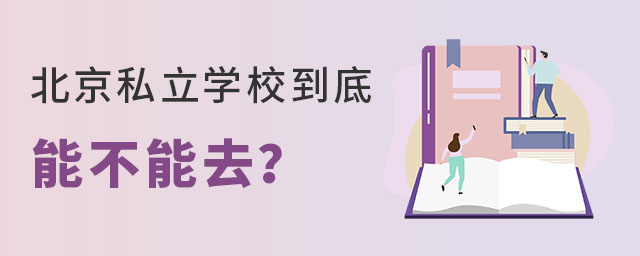 ˽W(xu)Уܲȥ