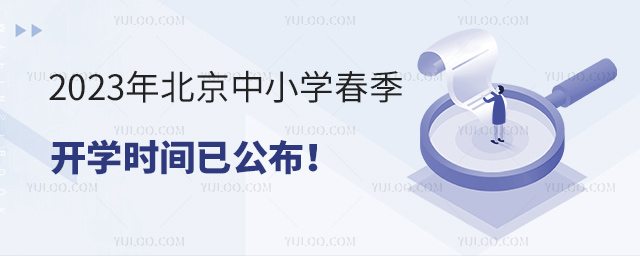 2023걱СW(xu)_W(xu)rgѹ