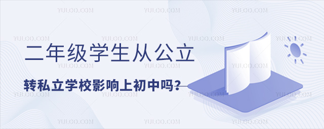 꼉(j)W(xu)ĹD(zhun)˽ӰϳІ