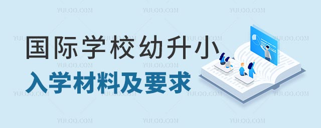 (gu)HW(xu)УСW(xu).jpg