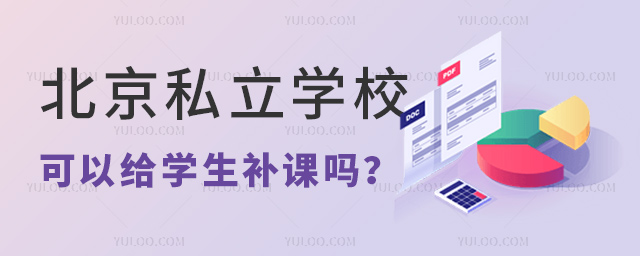 ˽W(xu)a(b)n