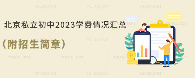 ˽2023WMrR