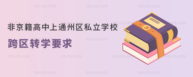 Ǿͨ݅^(q)˽WУ^(q)DWҪ