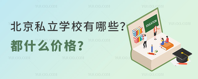 ˽W(xu)УЩʲôr(ji)