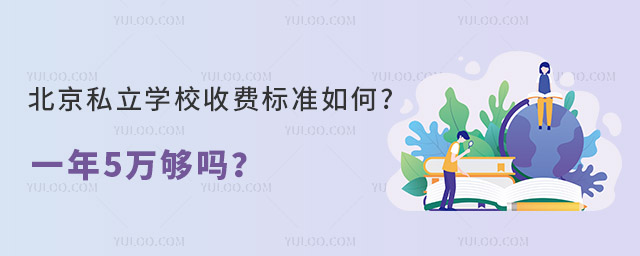 ˽W(xu)УM(fi)(bio)(zhn)?һ5f