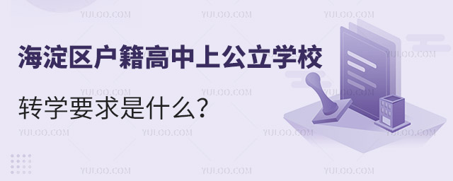 ^(q)ϹWУD(zhun)WҪʲô