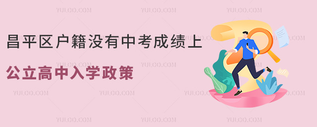 ƽ^(q)]пɿϹW(xu)