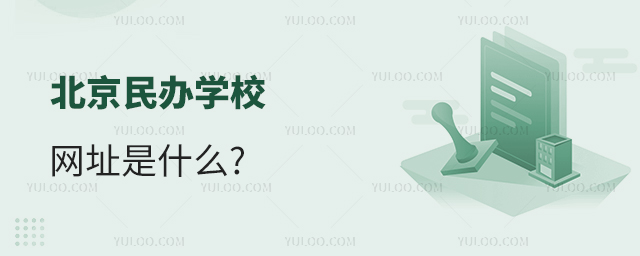 kW(xu)УW(wng)ַʲô