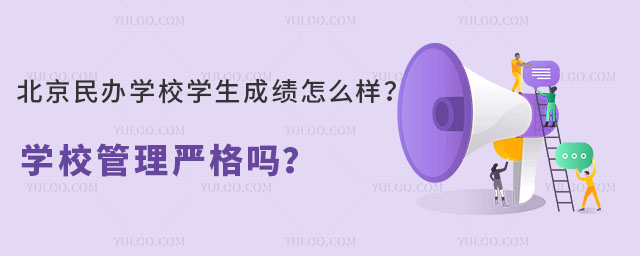 kW(xu)УW(xu)ɿ(j)?c)ô?/></p><h2>һkW(xu)УW(xu)ɿ(j)?c)ôӣ?/h2><p>ҪfǣkW(xu)УW(xu)ɿ(j)ckW(xu)Уȣw@ӄ(sh)һЩ֪kW(xu)У纣RЌW(xu)ȣW(xu)ɿ(j)һЩkУ郞(yu)㡣(dng)ȻͬkW(xu)У֮grǲһӵģеkW(xu)УW(xu)ɿ(j)(du)^ͣ@ҪL(zhng)?c)xW(xu)Уr(sh)M(jn)б^ͺYx</p><h2>kW(xu)У(yn)᣿</h2><p>kW(xu)УĹҲֵÿ϶ġkW(xu)У߽̌W(xu)|(zh)(hu)עعͽ̎Ӗ(xn)W(xu)У(yn)񣬽̌W(xu)h(hun)Ҳ(du)(yu)Խ⣬ڸ(jng)(zhng)^kW(xu)УĹҲ`܉ᘌ(du)W(xu)M(jn){(dio)ߌW(xu)ČW(xu)(x)dȤ͌W(xu)(x)Ч</p><p>(dng)ȻmȻkW(xu)У(yn)񣬵ҲҪעһЩW(xu)УڵĆ}oW(xu)^韵չʾg׌W(xu)԰l(f)P(yng)ԼĂ(g)ԣԼL(zhng)</p><p>wfkW(xu)УW(xu)ɿ(j)͹r(du)(yu)ģxkW(xu)УҲҪL(zhng)M(jn)м(x)Ŀ]ͱ^xmԼӵČW(xu)У</p><p>]x</p><p>>>> <a data-cke-saved-href=