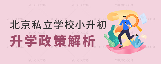 ˽W(xu)УСW(xu)