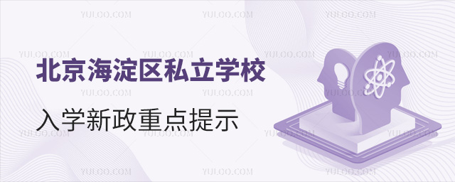 ^(q)˽W(xu)УW(xu)c(din)ʾ