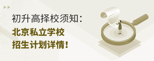 ߓУ֪˽WУӋԔ飡
