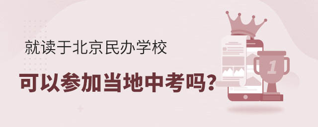 xڱkW(xu)УԅӮ(dng)?sh)п?/></p><h2>xڱkW(xu)Упھӆ?</h2><p>Փxڱk߀ǹжǿԅпģڈ(bo)όھxW(xu)УǛ]ҪģԹW(xu)УkW(xu)УǛ]κβģkW(xu)УпrҪھп߀ҪMһđlģ</p><p><strong>1.бČW(xu)</strong>ֱӅӱпګ@пɿֱп־Ը(bo)ķʽxĿ(bio)оx;</p><p><strong>2.ǱM㡰ˡļͥ</strong>ҲɅпcͬӵĴ;</p><p><strong>3.ǾW(xu)M</strong>|(zh)ρfǿԅӱпģпY(ji)ǟoͨ^п־Ը(bo)ķʽxоxģҲoȡԓW(xu)@Nr£Сhλx˽M(jn)оx</p><p>L^ړ(dn)ľxkW(xu)УпĆ}?yn)kW(xu)У͹W(xu)УĈ(bo)ͬκβǾļͥҲͨ^x<a href=