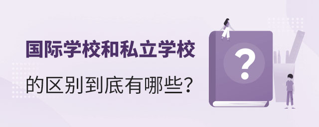 HW(xu)У˽W(xu)Уą^(q)eЩ.jpg