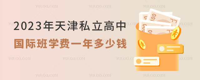 2023˽Ї(gu)HW(xu)M(fi)һX(qin).jpg