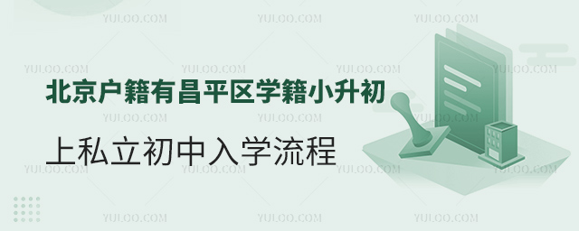 вƽ^(q)W(xu)С˽W(xu)
