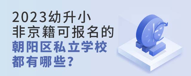 2023СǾɈĳꖅ^(q)˽WУЩ