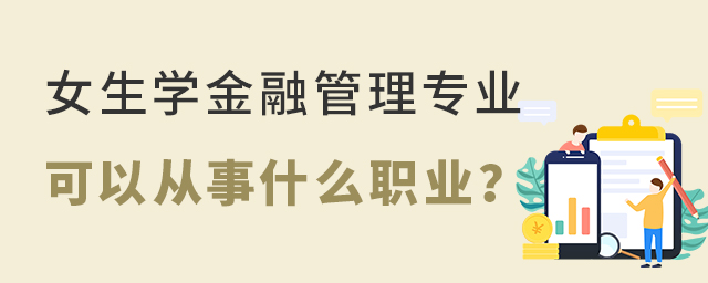 ŮW(xu)ڹ팣(zhun)I(y)ԏʲôI(y)1.jpg