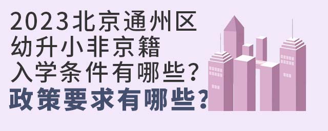 2023ͨ݅^(q)СǾW(xu)lЩҪЩ