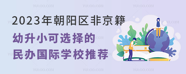 2023곯ꖅ^(q)ǾСxk(gu)HW(xu)У].jpg