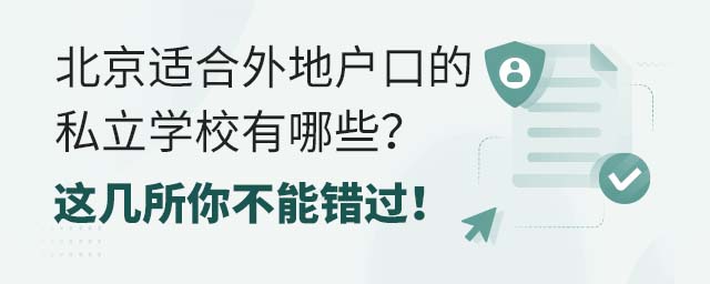 mؑ(h)ڵ˽W(xu)УЩ@㲻e(cu)^(gu)