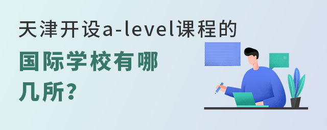 _Oa-leveln̵ćHWУĎ.jpg