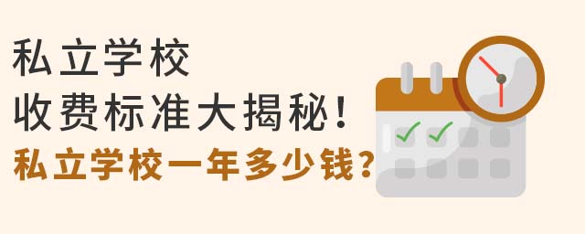 ˽W(xu)УM(fi)(bio)(zhn)أ˽W(xu)УһX(qin)