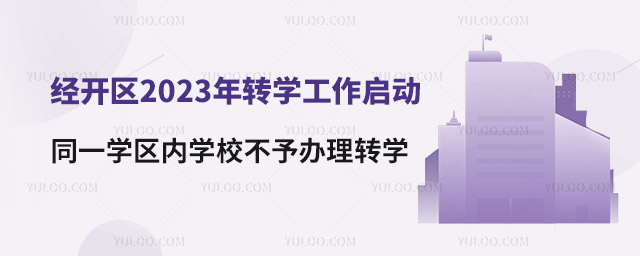 (jng)_^(q)2023D(zhun)W(xu).jpg