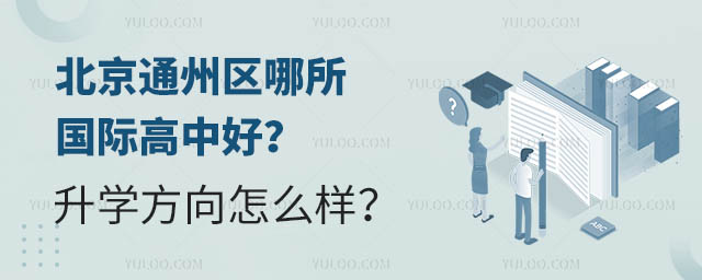 ͨ݅^(q)HкãW(xu)ô.jpg