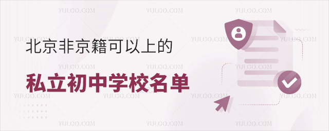 Ǿϵ˽ЌW(xu)У