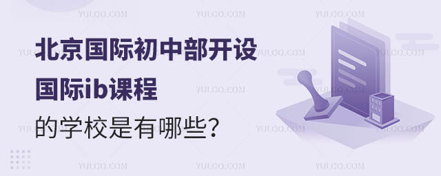 (gu)Hв_(ki)O(sh)(gu)Hibn̵ČW(xu)УЩ.jpg