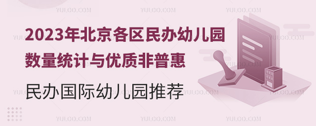 2023걱^(q)k׃@(sh)y(tng)Ӌ(j)c(yu)|(zh)ջk(gu)H׃@].jpg