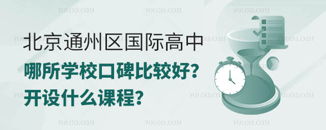 ͨ݅^(q)HW(xu)Уڱ^ã_O(sh)ʲôn.jpg