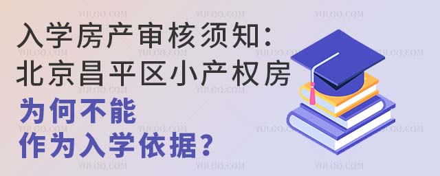 Wa֪ƽ^Сa෿βW