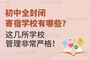 ȫ]ތWУЩ@WУǳ