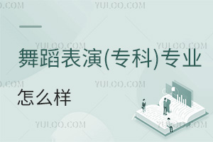 赸()Iô