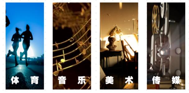 2023年三河市燕橋?qū)W校藝體特長生招生簡章發(fā)布（學(xué)位預(yù)約中）