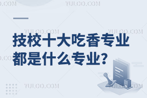 Уʮ㌣IʲôI