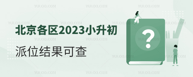 ^2023СλYɲ