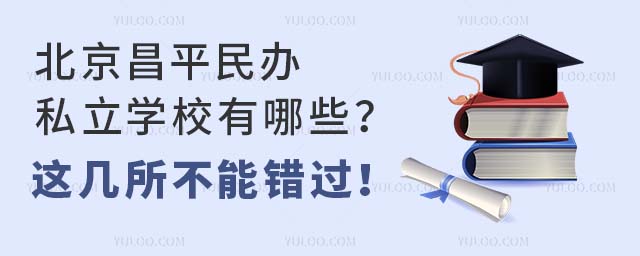 ƽk˽W(xu)УЩ@e^