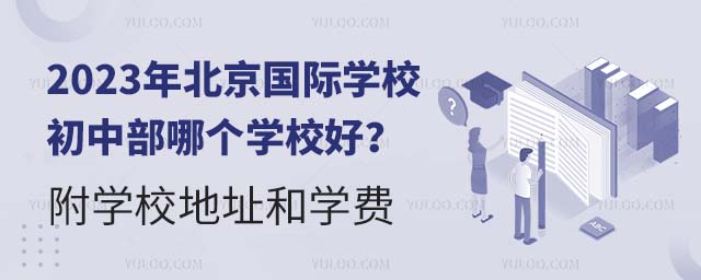 2023걱HW(xu)УвĂW(xu)УãW(xu)Уַ͌W(xu)M.jpg