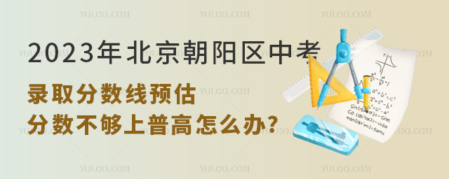 2023걱(yng)^(q)пȡ?jn)?sh)A(y).jpg