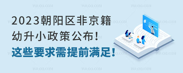 2023ꖅ^ǾС߹@ЩҪǰM㣡