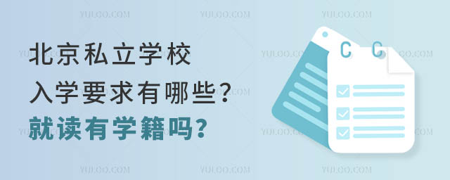 ˽W(xu)УW(xu)ҪЩxЌW(xu)᣿