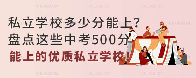 ˽WУٷPc@Щп500ϵă|˽WУ