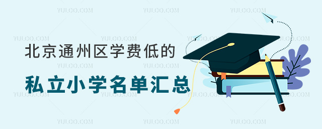 ͨ݅^(q)W(xu)M͵˽СW(xu)΅R