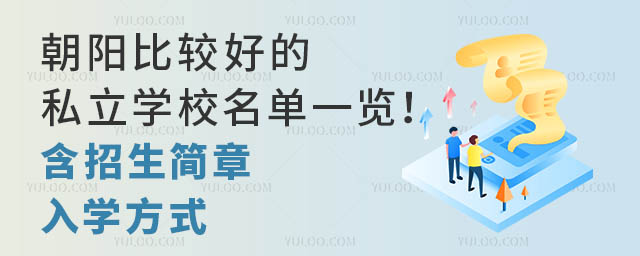 (yng)^õ˽W(xu)Уһ[(jin)¡W(xu)ʽ