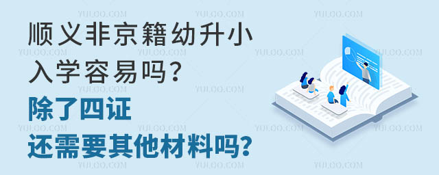 xǾСW(xu)׆᣿C߀Ҫφ᣿