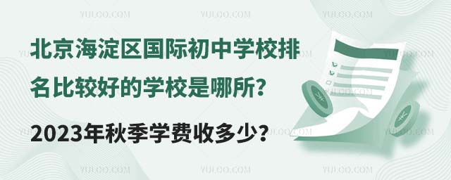 ^(q)HЌW(xu)У^õČW(xu)У2023＾W(xu)M(fi)ն٣.jpg