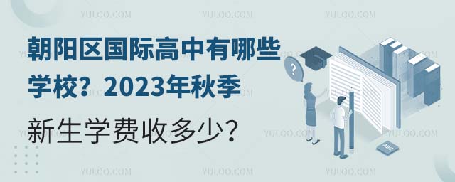 ꖅ^(q)(gu)HЩW(xu)У2023＾W(xu)M(fi)ն٣.jpg